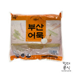 만애아구찜 일광맛뜰 | 맛뜰안 부산어묵 오뎅 아구표 사각상천 2.5kg 사각오뎅 냉동 [잇더분식] : 잇더분식