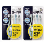 메디안 센서티브 이지클린 칫솔 4입x2개/미세모 : AP센터