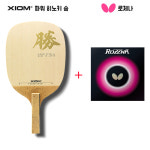 [펜홀더 세트] 엑시옴 파워 히노키 승 + 버터플라이 로제나 + 도닉 라운드케이스 : 핑퐁365