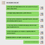 평안희락만사 순조로운 서예 진열대 사무실 탁자 장식 서화 진열대 거실 신중식 걸개그림 : 베스트story