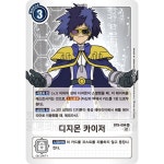 디지몬카이저 / (한)BT8-094R : 코토리샵