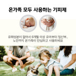원가드플러스 100ml 모기기피제 살인 진드기 이카리딘 기피제 퇴치제 약 : 벅스제로