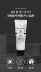 하라유키 원클리닉 신데렐라 크리닉 녹은 머리 복구 트리트먼트 100g : 핑쿠핑쿠마켓