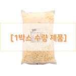 [치즈] 건국유업 모짜렐라 피자치즈 2.5kgx4입 (1박스 제품) (100%) (냉동) : 여유마켓 BIZ