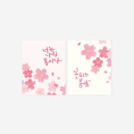 스티커 - 꽃피는 봄날 사각 혼합 1장 2매입 3장 : 캔들마노shop