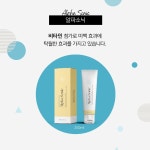 알파소닉 초음파젤 얼굴/바디 비타민젤 뷰티디바이스 250ml : 해피하이mall