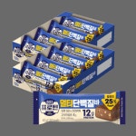 이지프로틴 멀티단백질바 대용량 40g x 12개입 식사대용 가벼운 밸런스 : 알랑스토리지