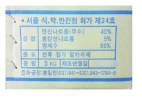25522 미도 냉소다 5KG 미도화학공업사 면강화제 식소다 탄산수소나트륨 : 더빵몰
