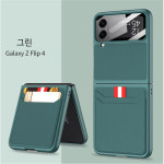 갤럭시 Z-Flip3 제트플립3 지플립3 가죽 카드 수납 터치 스크린 케이스 h4502 : MOBE