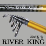 영규산업 카본 리버킹 바다원투낚시대 원투낚시 선상낚시 서프대 초원투 YGF : 구로낚시할인점