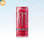 몬스터 파이프라인펀치 355ml : 청정식자재전문마트