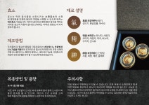 힐링포텐 : 더원푸드앤바이오