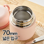 오슬로 스텐 316 브리오슈 푸드자 300ml 보온 보냉 밀프랩 직장인 도시락 이유식 죽통 : 오슬로 공식스토어