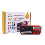 로고스 쉬운 새번역 전자성경 (32GB) 성경통독 듣는성경 개역개정/찬송가/복음성가 : 지저스데이