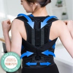 바디윌 바른자세밴드 / 메쉬쿠션 자세교정 편안한착용 통기성우수 : 햇빛건강의료기