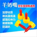 송아지 젖병 젖꼭지 500개 염소 우유 포유기 돼지 양 가축 수유기 실리콘 부드러운 인공 : 워킹오션