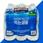 코스트코 생수 커클랜드 물 2L x 6팩 : 뚜뚜마켈몰