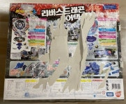 메탈 베이블레이드 2/손오공/리버스드래곤 어택세트 / 메테오 엘드라고/ 갤럭시 페가시스 : 세븐에잇