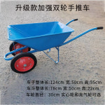 외발 수레 손수레 농사용 구루마 과수원 카트 소형리어카 : Annie Market