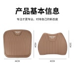 제네시스 G70/G80/GV80 쿠션 커버  카시트 요추 보호대 통기성 방석 : 영맨3