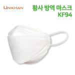 유니칸동래지점 | [유니칸공식대리점]유니칸 KF94 마스크 대형(화이트) 50매 : 용원상회
