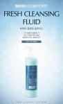 브루노바사리 후레쉬 클렌징 플루이드 500ml 민감피부 : 에르피엘코스메틱