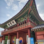 정조의 꿈의 도시, 같이 보는 수원화성과 화성행궁 도슨트 투어 : 투어플레저