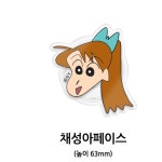 정품 아크릴 스마트톡 짱구는못말려 떡잎유치원선생님 : doson