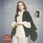 [COGIT] 2Way Knit Cape Stole 니트 케이프 & 스톨 / 블랙 : 그린에버메디신