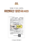 [참굿즈] 양춘사(사인)차 50티백 미얀마산 사인씨앗 100% (복수할인) : Well-Looking