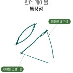 원예용 케이블타이 가든타이 고추끈 : 바닷가잡화상점