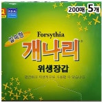 개나리 위생장갑 200매 X5 : 주식회사유마켓
