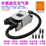 12v 고무보트 캠핑매트 고압 공기 충전 펌프 주입기 : CORICORI