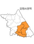 랜드맵V2 강원특별자치도 강원 AI권역 (1.강릉시 2.평창군 3.정선군 4.영월군) : 랜드맵