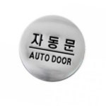올댓인리빙 사인 자동문 돔사인 50mm 3007 : 올댓인리빙