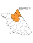 랜드맵V2 강원특별자치도 강원 B7권역(1.인제군 2.양구군 3.속초시 4.고성군) : 랜드맵