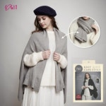 [COGIT] 2Way Knit Cape Stole 니트 케이프 & 스톨 / 블랙 : 그린에버메디신