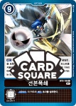 천본폭쇄 커먼 (BT8-106) : 카드스퀘어