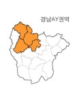 랜드맵V2 경상남도 경남 AY권역(1.합천군 2.거창군 3.의령군 4.산청군) : 랜드맵