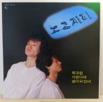 노고지리 (휘파람 / 사랑이여 / 별이 되었네) : 장레코드