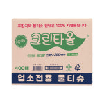 유한그린텍 크린타올 400매 2BOX 업소용 물티슈 개별포장 노래방 음식점 스크린골프장 : 마법의 청소박사