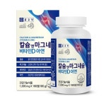 종근당 칼슘 앤 마그네슘 비타민D 아연(뼈건강 식물성 해조 칼슘 칼마디) 180정, 1개 : 플러스디에이치