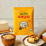 우리콩콩 두부과자 50g 4+4봉 국산콩 두부스낵 : 율스키친