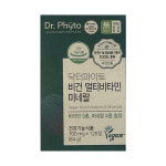 닥터파이토 비건 멀티비타민 미네랄 700mg x 120캡슐 : 더클라우드세븐