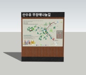 종합안내판_PA-C06 : 플레이아우라