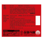 삼화 진간장 13L 업소용 식당용 대용량 : LK직구