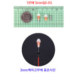 코어텍 스마트케미 알파 입질시 색상바뀜 절전 전자캐미 : 낚시어때 스토어