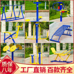 공원운동기구 복지관 기구 야외 공원 근린 노인 헬스 : 도리 드림