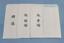이중봉투 경조사 결혼 부의 장례식 화혼 부조 사무실 인쇄 현금 용돈 : 단봉투