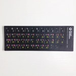 노트북 컴퓨터 PC 키스킨 키보드 커버 키커버 러시아어 히브리어 영어 스티커 매트 3 in 1 컬러 러시아 레이아웃 문자 알파벳 데스크탑... 